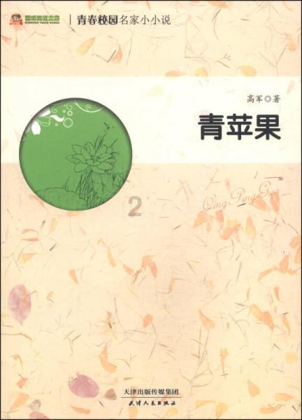 孝义新义派出所利用传统文化促案结事了人和
