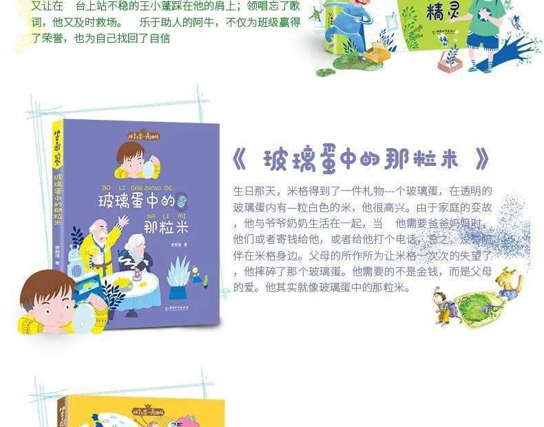 607乘35竖式怎么列？游戏画面