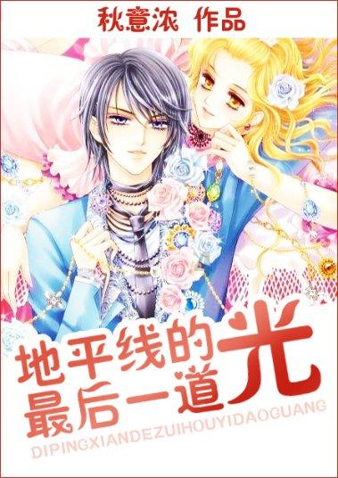 召唤神龙万宁版祖龙