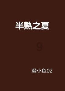 院士专家共话汽车轻量化  加速重庆市“33618”现代制造业集群体系建设
