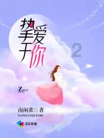 旅途/风之旅人