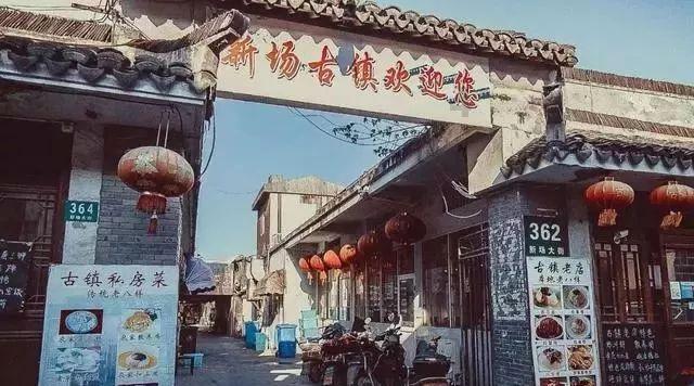 迪士尼魔法学校