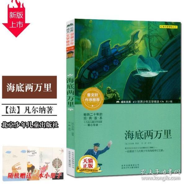 全民剧本大师内置菜单