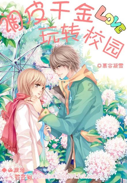 24岁女生的父亲60岁，是不是女生上面有哥哥？游戏画面
