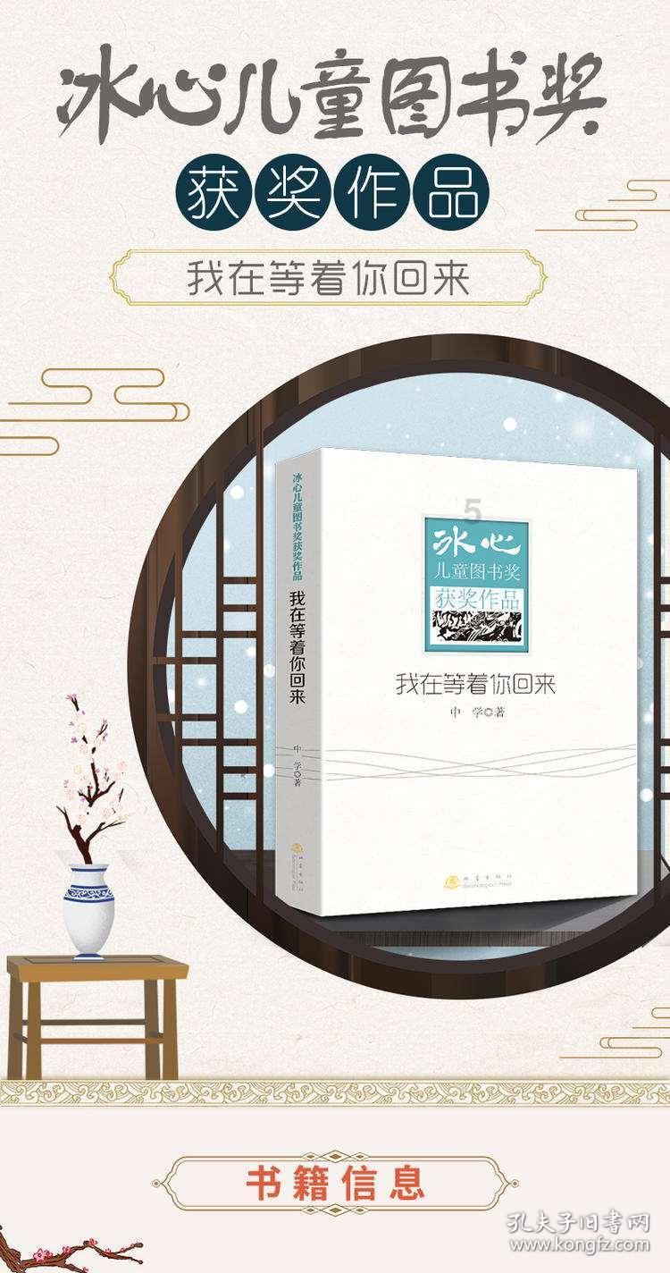 逃离原木色房屋