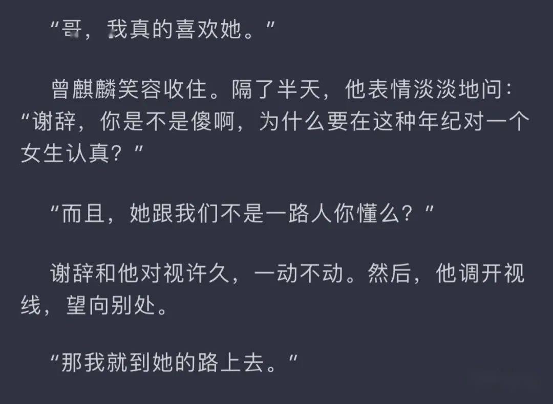 黄鹤楼的对联有哪些？游戏画面