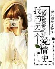 山西长治“小党参”来旅顺开启研学之旅