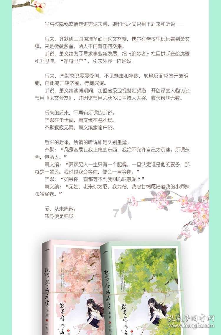 狠抓作风建设 严守纪律规矩