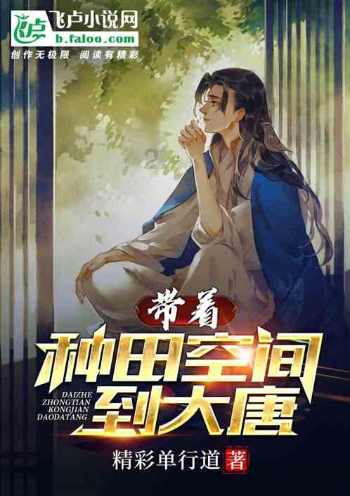 植物大战僵尸5