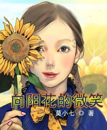 消失的轨迹