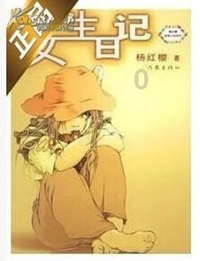 全民剧本大师内置菜单