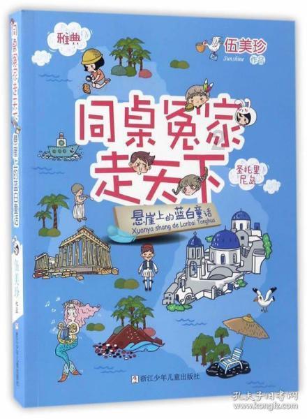大臣大骂皇帝：有本事诛我十族，皇帝大怒，九族外又找出一族