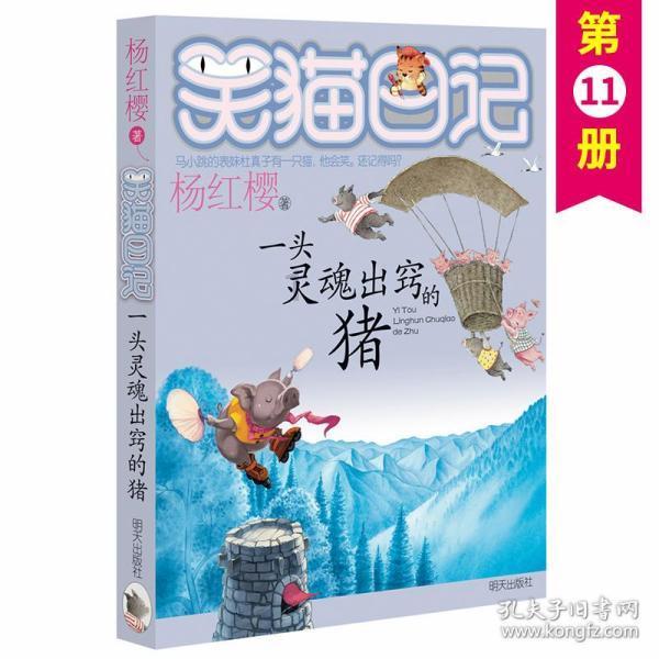 弹球突破