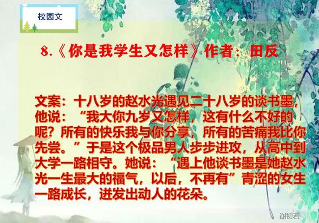 蓝狐视频