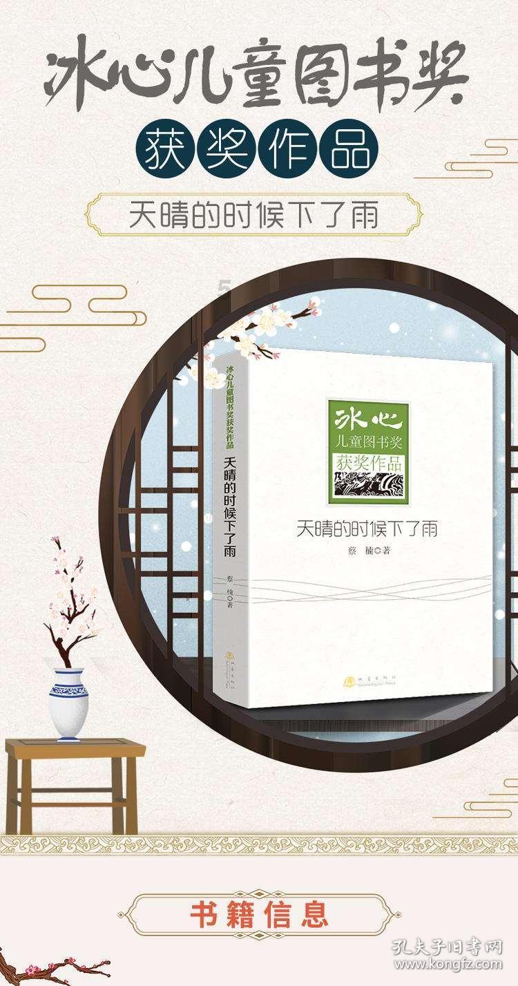 15世纪的一张古地图,至今让欧美历史学家十分困惑
