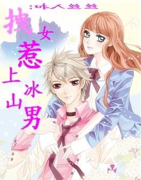 部落陷阱逃脱
