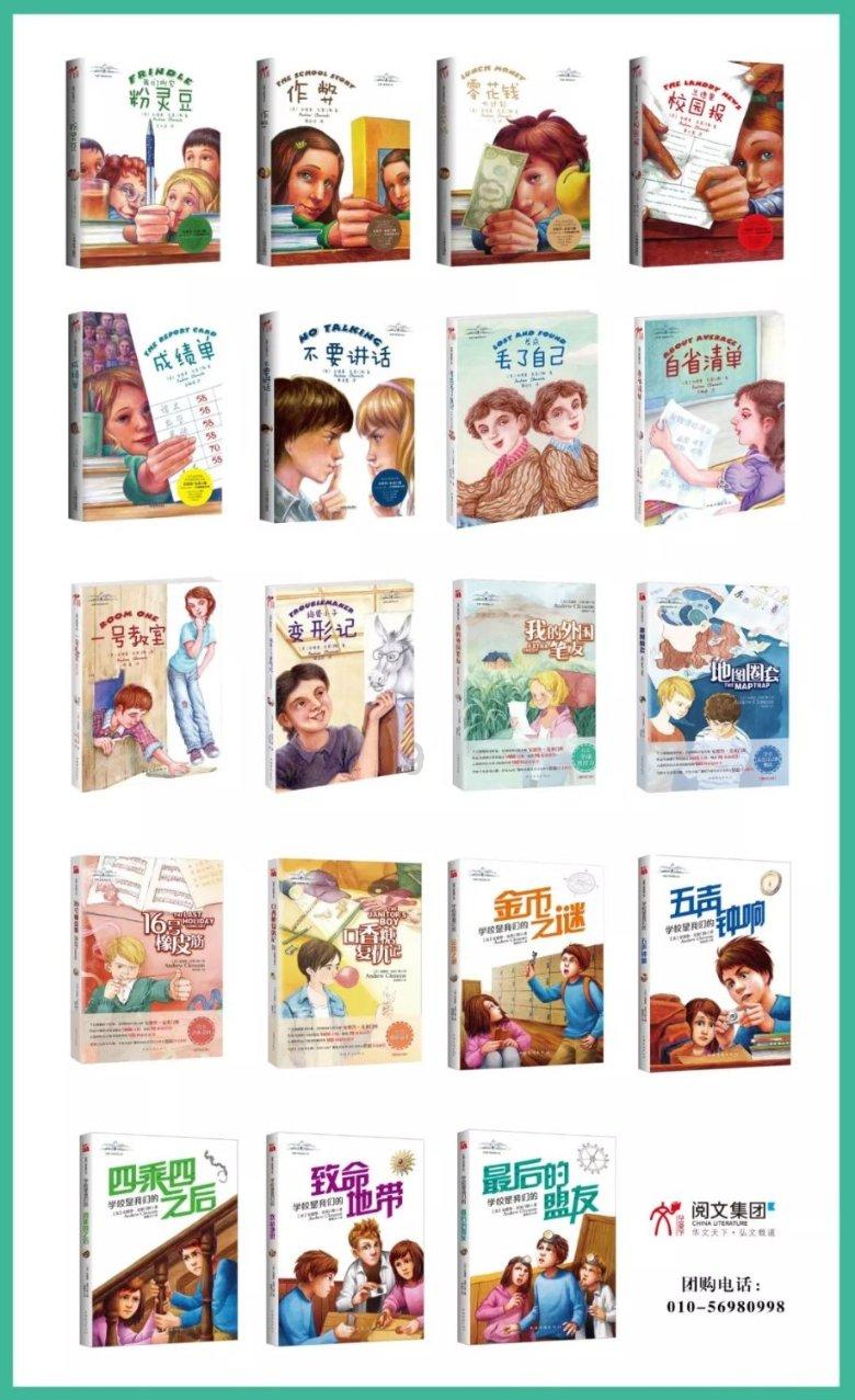 数学难题选关版