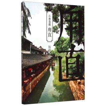 整蛊邻居