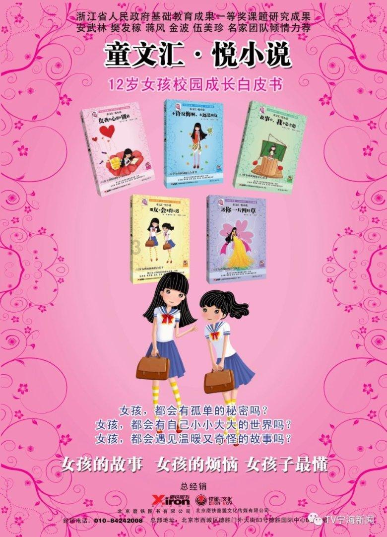 儿童算术题