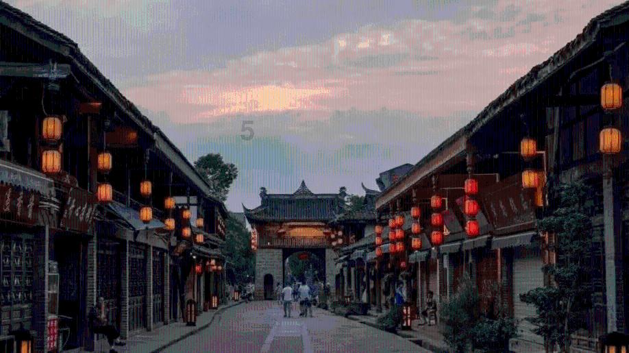 仙剑奇侠传