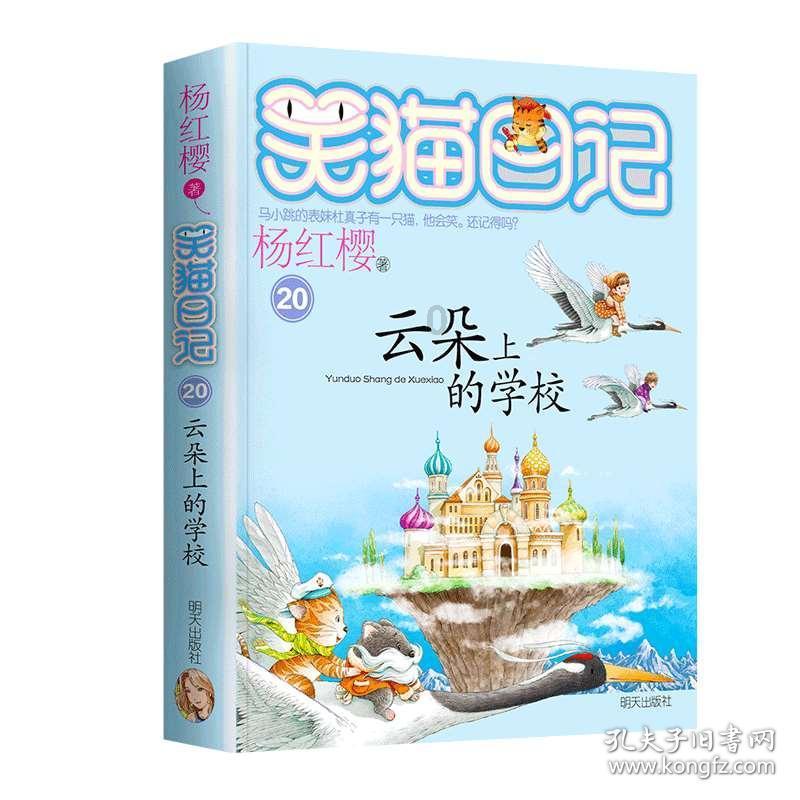 小艾比模仿秀