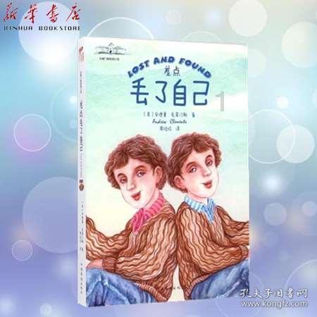 老旧废弃楼房逃脱4