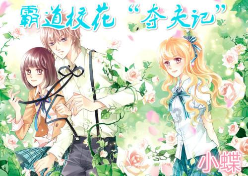 同色彩相撞