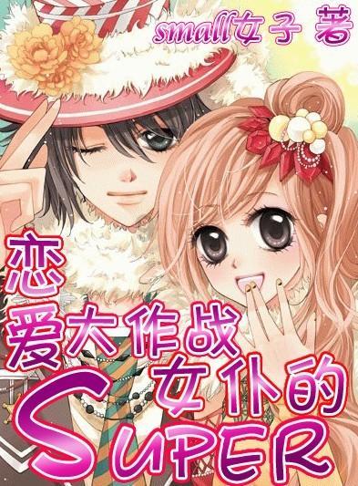 拯救小学生