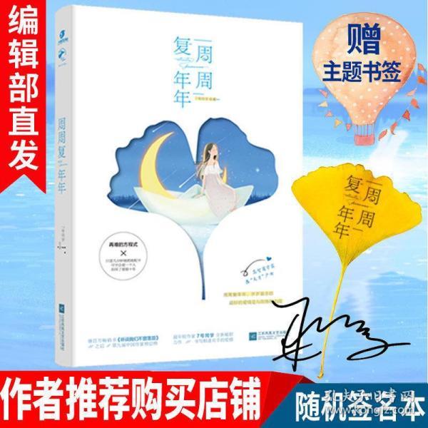 燃烧吧大脑装瓶子游戏