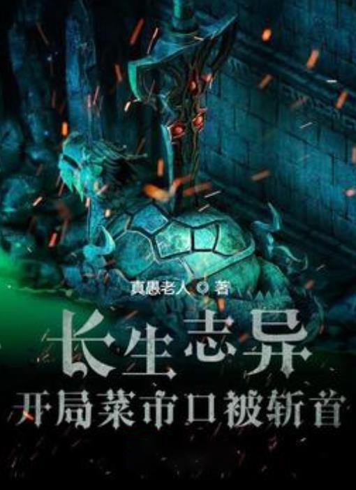 传统建筑|羊角水堡的“蓝氏节孝牌坊”