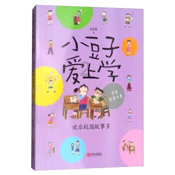 全民烧脑3去广告版