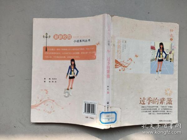 月光影视