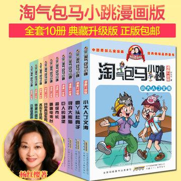暗黑血统2