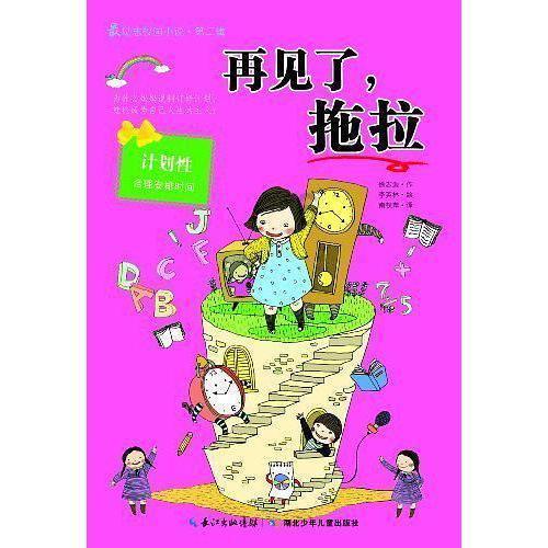 吉祥汽车首款车型吉祥AIR官图发布