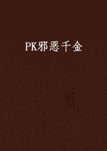 救援花卉销售员