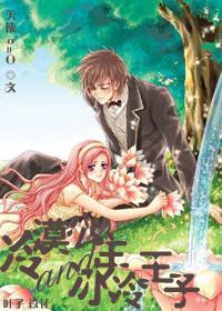 蓝点的冒险无敌版