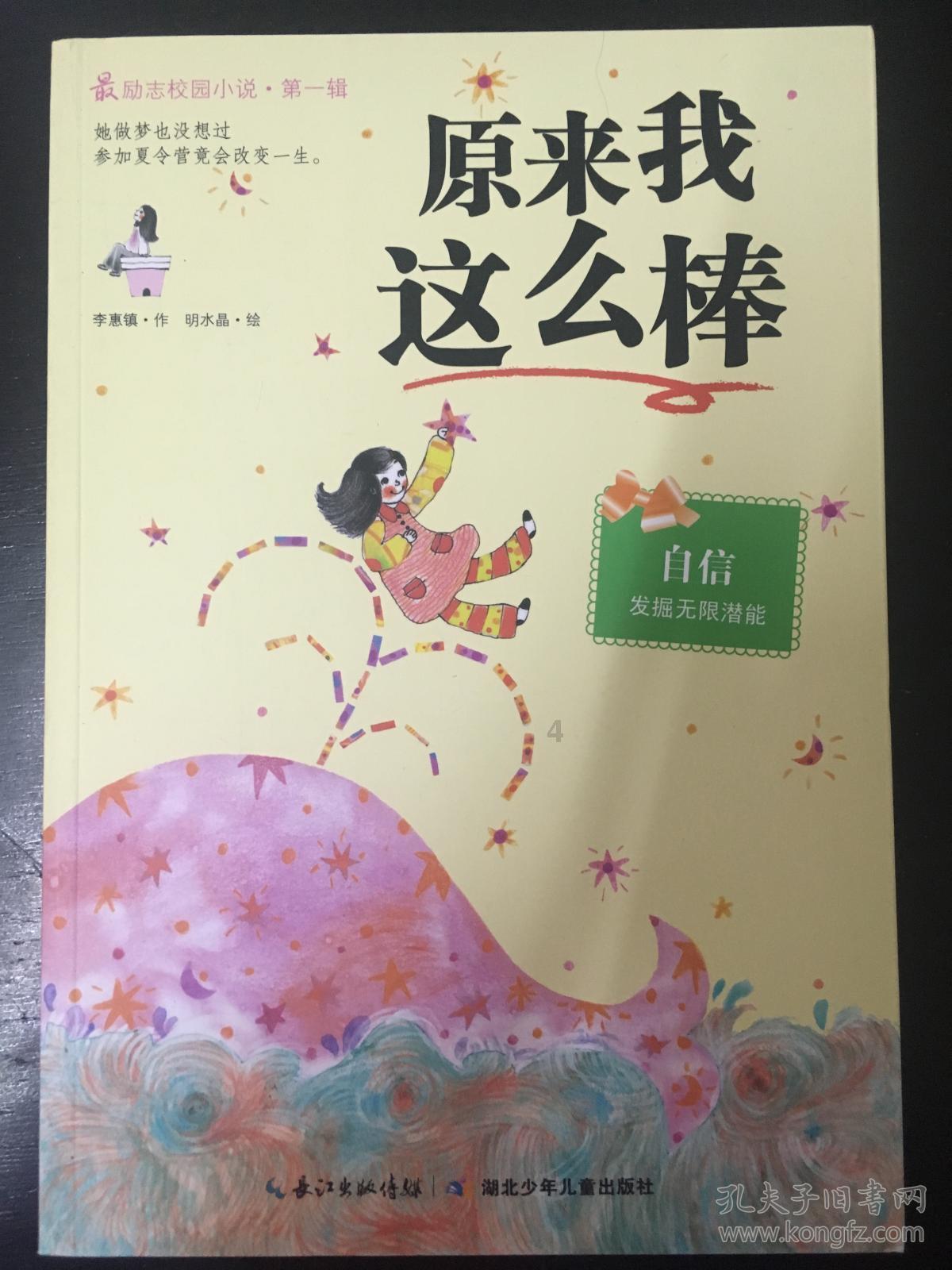 德军总部：新秩序