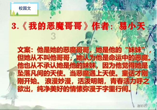 温县人民医院两个专科 跻身全省县级特色专科