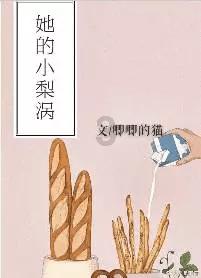 嘉日单词