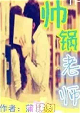 燃！“尔滨”警察让冰雪释放热活力