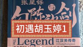 “十四冬”滑雪登山比赛 河南省健儿摘得一银