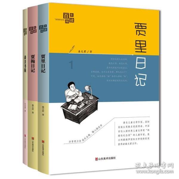 极品飞车16