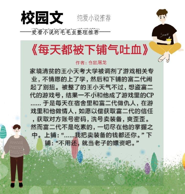 小猫钓鱼游戏龙王版有船