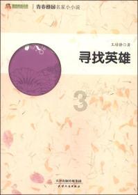 全民烧脑3去广告版