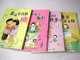 动物帮帮忙保卫家园