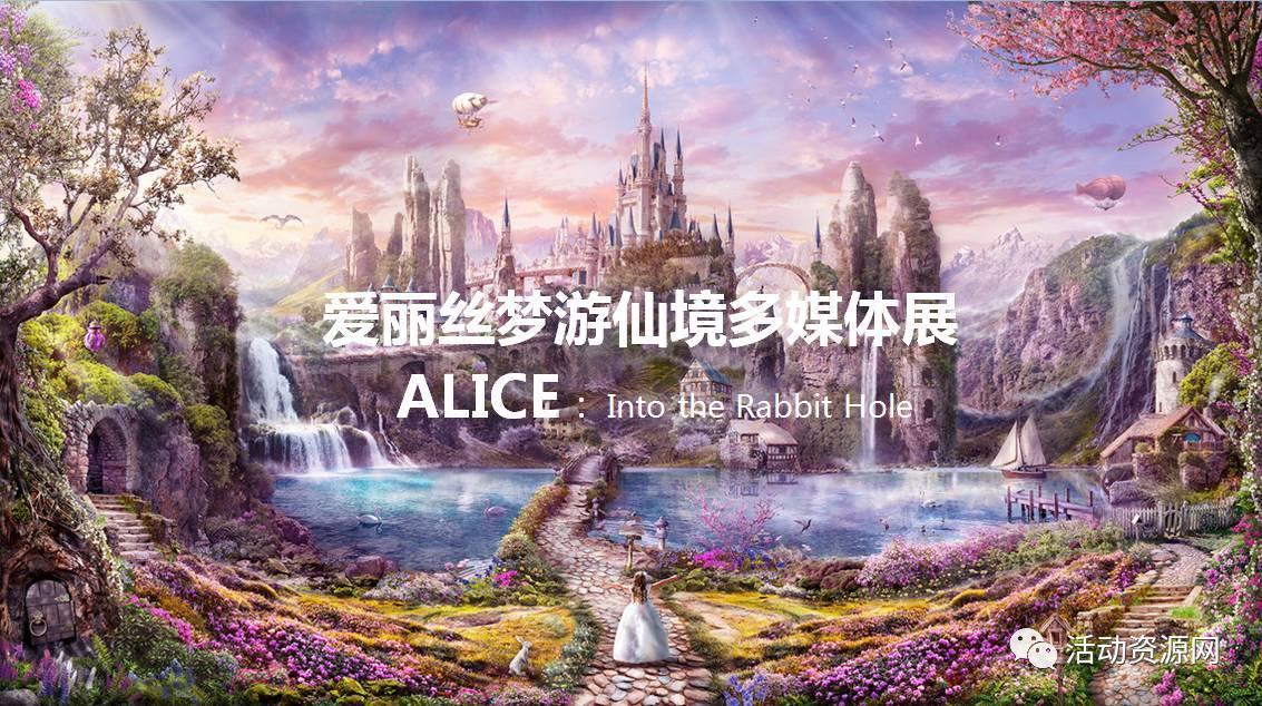 放逐之城