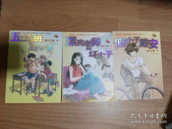 组装机械恐龙3