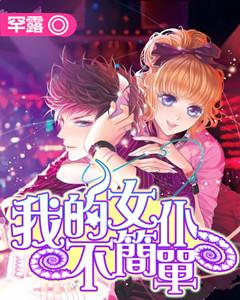 逃离废弃的建筑