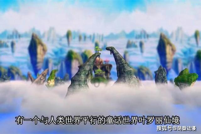 动物狂欢夜