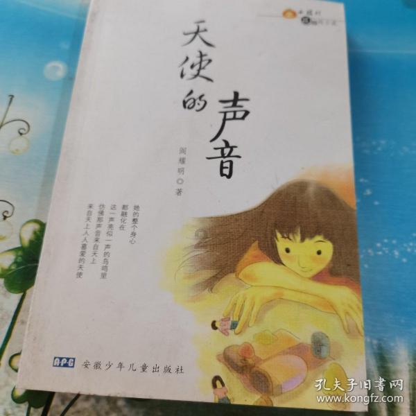 “巨骗富商”张世强:16亿资金不知去向,在青岛崂山饮弹自杀